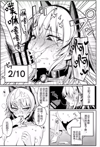 Page 21 of ○○○s Shinai to Derenai Heya ni Tojikomerareta Alter-chan-tachi Manga - preview thumbnail