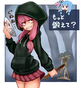 Page 1012 of [Pixiv] (Taru) (484610) - preview thumbnail