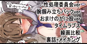 Page 103 of [Pixiv] (Taru) (484610) - preview thumbnail