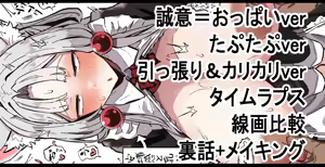 Page 105 of [Pixiv] (Taru) (484610) - preview thumbnail