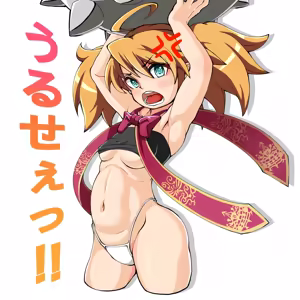 Page 1110 of [Pixiv] (Taru) (484610) - preview thumbnail
