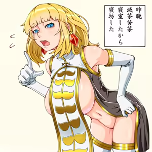 Page 1133 of [Pixiv] (Taru) (484610) - preview thumbnail