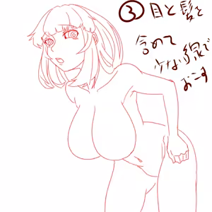 Page 1136 of [Pixiv] (Taru) (484610) - preview thumbnail