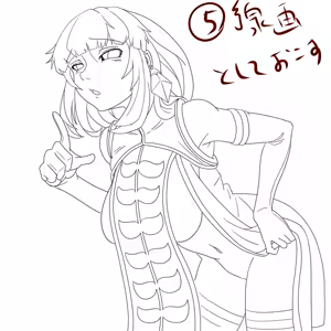 Page 1138 of [Pixiv] (Taru) (484610) - preview thumbnail