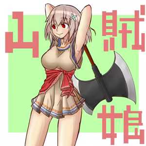 Page 1229 of [Pixiv] (Taru) (484610) - preview thumbnail