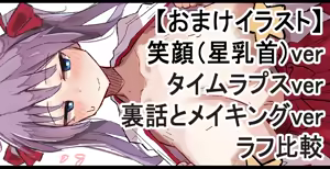 Page 144 of [Pixiv] (Taru) (484610) - preview thumbnail