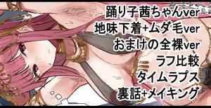 Page 156 of [Pixiv] (Taru) (484610) - preview thumbnail