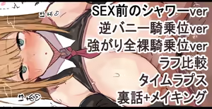 Page 177 of [Pixiv] (Taru) (484610) - preview thumbnail