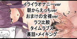 Page 195 of [Pixiv] (Taru) (484610) - preview thumbnail