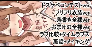Page 227 of [Pixiv] (Taru) (484610) - preview thumbnail