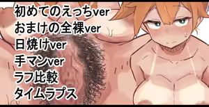 Page 253 of [Pixiv] (Taru) (484610) - preview thumbnail