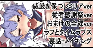 Page 255 of [Pixiv] (Taru) (484610) - preview thumbnail