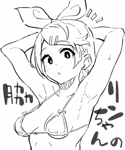 Page 273 of [Pixiv] (Taru) (484610) - preview thumbnail