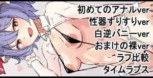 Page 328 of [Pixiv] (Taru) (484610) - preview thumbnail