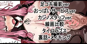 Page 33 of [Pixiv] (Taru) (484610) - preview thumbnail
