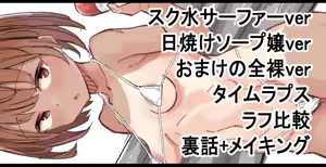 Page 346 of [Pixiv] (Taru) (484610) - preview thumbnail
