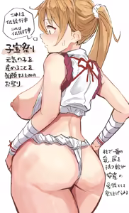 Page 350 of [Pixiv] (Taru) (484610) - preview thumbnail