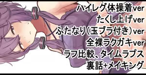 Page 387 of [Pixiv] (Taru) (484610) - preview thumbnail