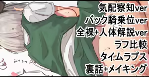 Page 395 of [Pixiv] (Taru) (484610) - preview thumbnail
