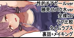 Page 399 of [Pixiv] (Taru) (484610) - preview thumbnail