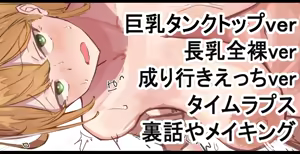 Page 437 of [Pixiv] (Taru) (484610) - preview thumbnail