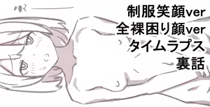 Page 445 of [Pixiv] (Taru) (484610) - preview thumbnail
