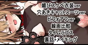 Page 47 of [Pixiv] (Taru) (484610) - preview thumbnail