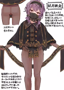 Page 620 of [Pixiv] (Taru) (484610) - preview thumbnail