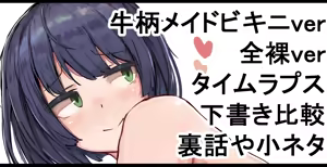 Page 637 of [Pixiv] (Taru) (484610) - preview thumbnail