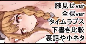 Page 643 of [Pixiv] (Taru) (484610) - preview thumbnail