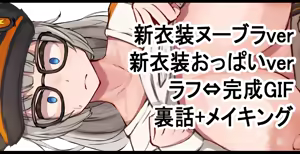 Page 679 of [Pixiv] (Taru) (484610) - preview thumbnail