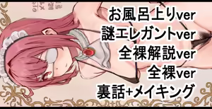 Page 683 of [Pixiv] (Taru) (484610) - preview thumbnail