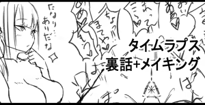 Page 685 of [Pixiv] (Taru) (484610) - preview thumbnail