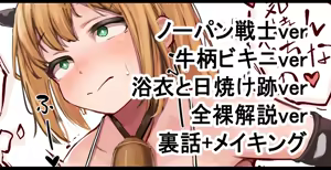 Page 728 of [Pixiv] (Taru) (484610) - preview thumbnail