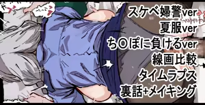 Page 73 of [Pixiv] (Taru) (484610) - preview thumbnail