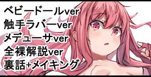 Page 786 of [Pixiv] (Taru) (484610) - preview thumbnail