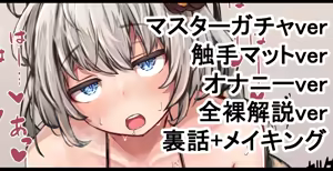 Page 792 of [Pixiv] (Taru) (484610) - preview thumbnail