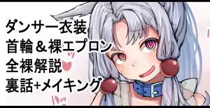 Page 802 of [Pixiv] (Taru) (484610) - preview thumbnail