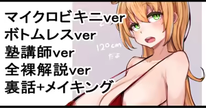 Page 806 of [Pixiv] (Taru) (484610) - preview thumbnail