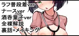 Page 818 of [Pixiv] (Taru) (484610) - preview thumbnail