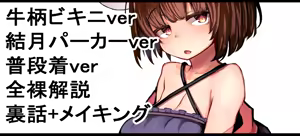 Page 820 of [Pixiv] (Taru) (484610) - preview thumbnail