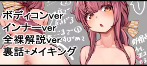 Page 822 of [Pixiv] (Taru) (484610) - preview thumbnail