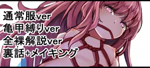 Page 824 of [Pixiv] (Taru) (484610) - preview thumbnail