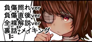 Page 839 of [Pixiv] (Taru) (484610) - preview thumbnail