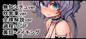 Page 853 of [Pixiv] (Taru) (484610) - preview thumbnail