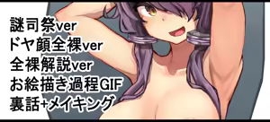 Page 857 of [Pixiv] (Taru) (484610) - preview thumbnail