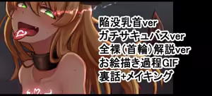 Page 859 of [Pixiv] (Taru) (484610) - preview thumbnail