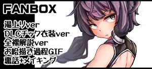 Page 868 of [Pixiv] (Taru) (484610) - preview thumbnail