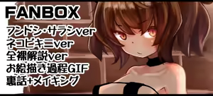 Page 870 of [Pixiv] (Taru) (484610) - preview thumbnail