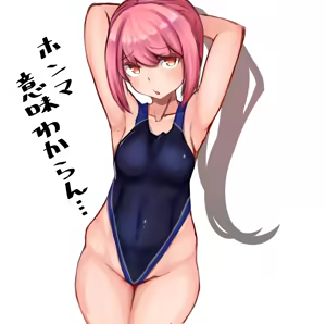 Page 889 of [Pixiv] (Taru) (484610) - preview thumbnail